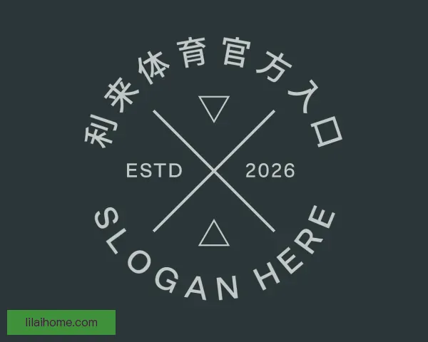 介绍利来体育官方入口